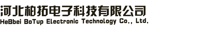 浙江三樂照明有限公司
